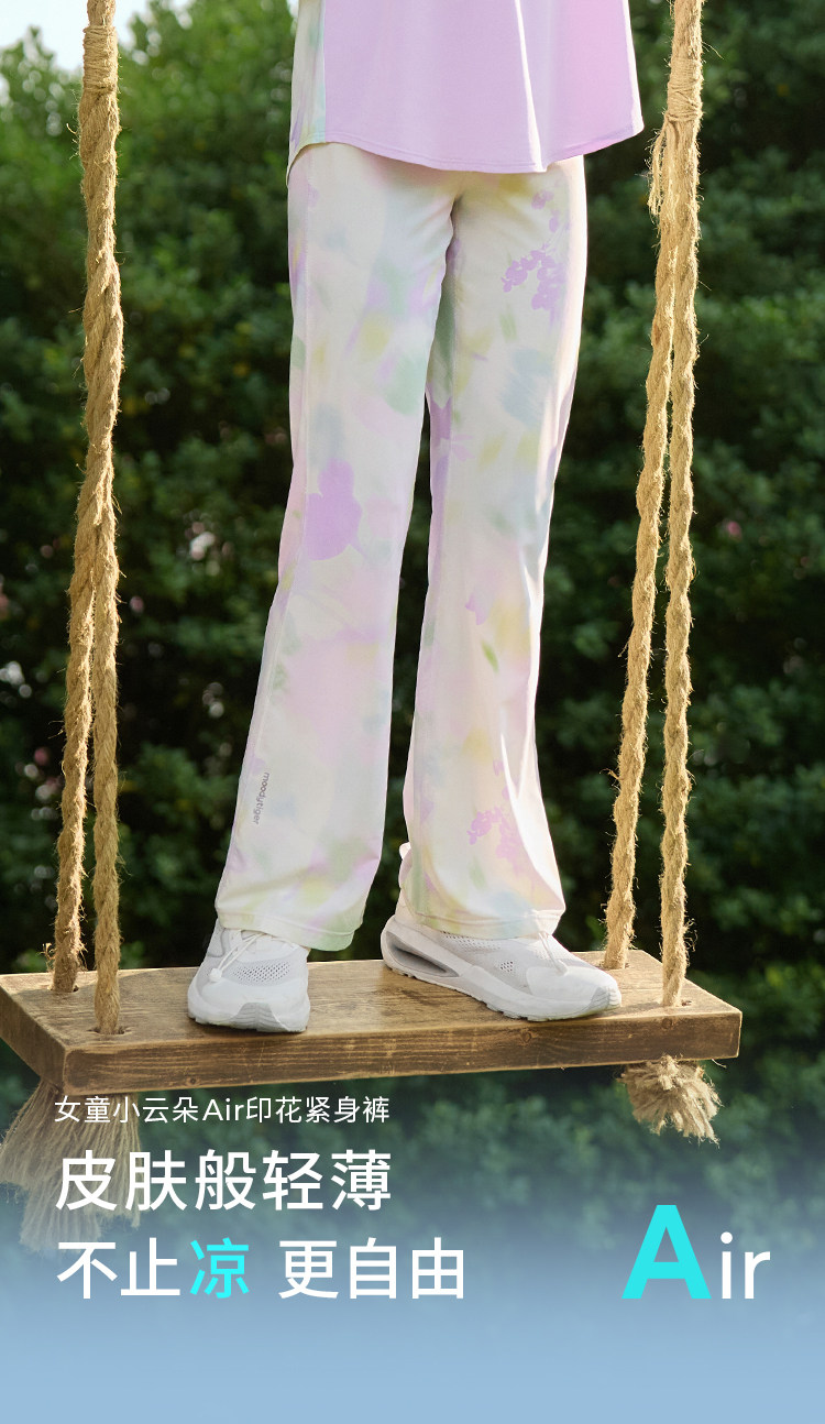 62211413 62211402leggings_01.jpg