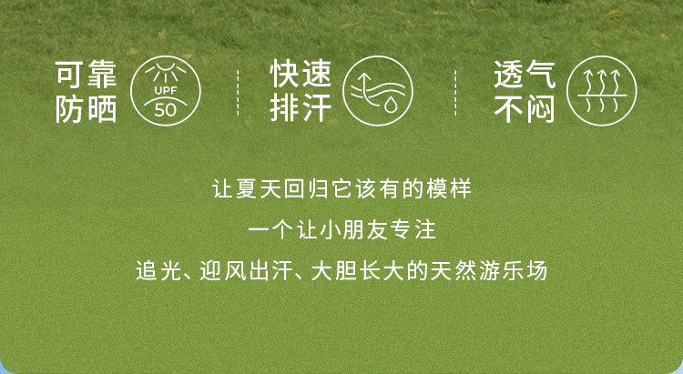 【仙女家族】moodytiger女童短袖夏季运动童装速干T恤中大童套装 — 4