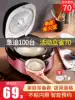 Zhumei rice cooker Household mini rice cooker small 2 people 3 intelligent 5 liters multi-function 4 cooking rice and soup dual-use