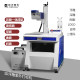 3D Laser Marking Machine for Large-Format Spherical, Curved, Irregular, High and Low Surface Marking of Jade, Automotive Parts, and Molds