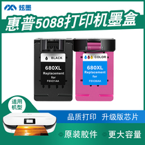 (Increase capacity)Cool ink for hp HP 5088 ink cartridge Ink DeskJet hp5088 printer color black 5088 ink cartridge Inkjet grinding box inkable ink cartridge