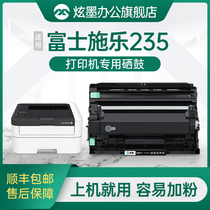 (Original quality) Awesome Ink Apply Fuji Eschle m235dw Powder Box M275z Printer p235db p237dw Selenium Drum p285 Ink Powder Docupri