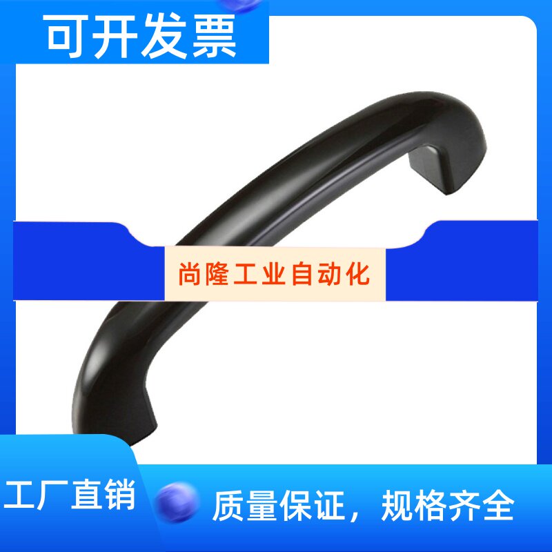 HHDS90 104 122 HHDSW HHDSA HHDSS Polycarbonate Handle