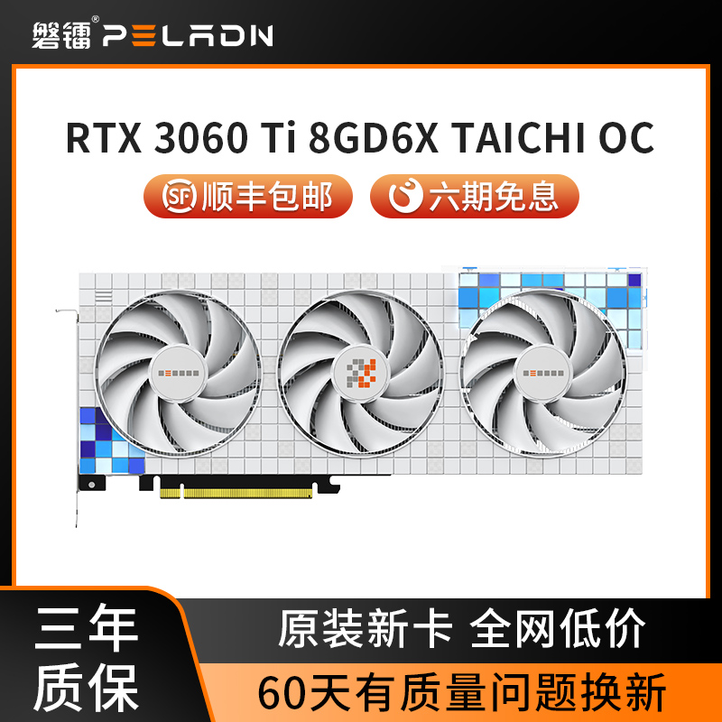 Rock Radium new graphics card rtx3060ti oc oc Kun 3 6 stage interest free game graphics card
