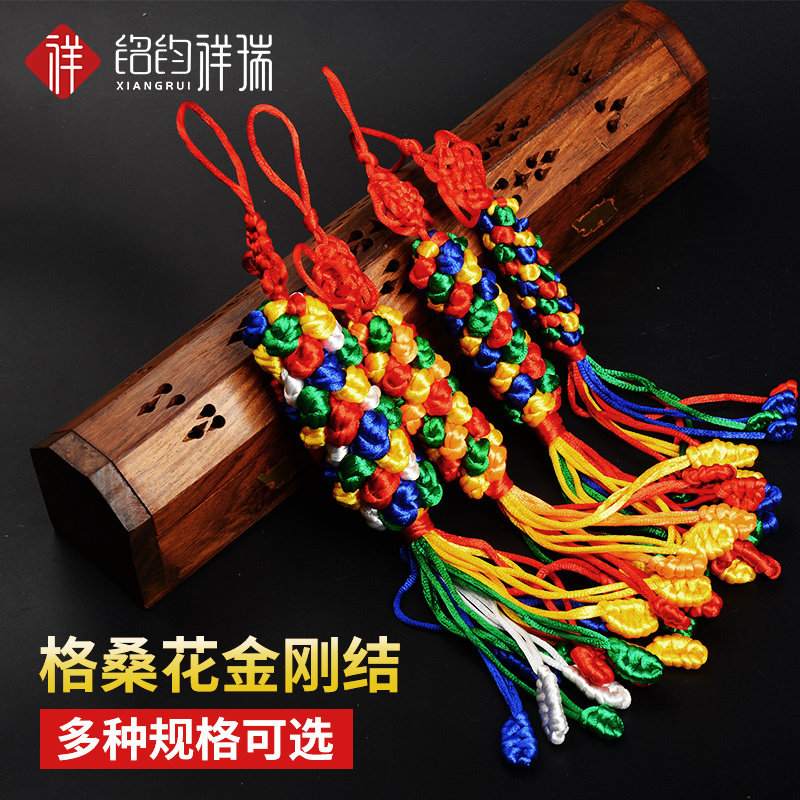 Gsan Flowers without Chinese knots handmade hanging decoration Auspicious Knot Car Pendant Pineapple Knot