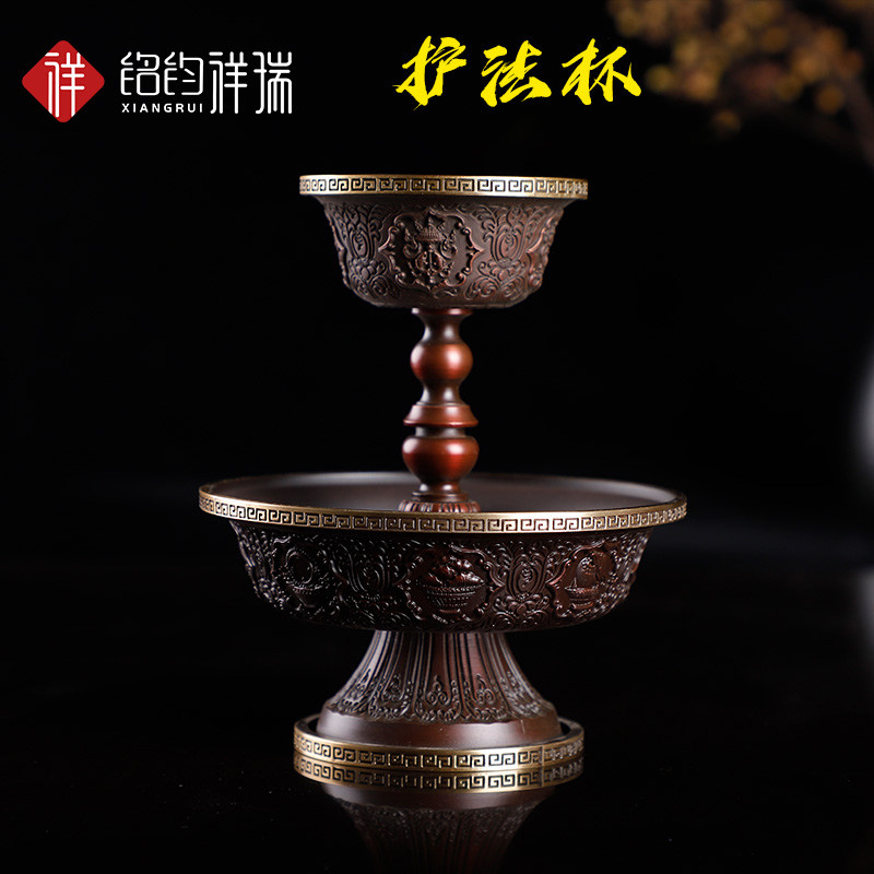 Hair care cup for Buddha water wine Tibetan copper carving eight auspicious hair care cup Tibetan magic tool for cup