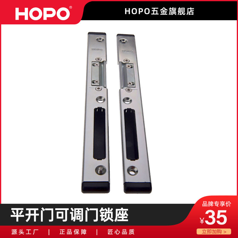 HOPO Good bo no groove adjustable door door door frame Door Frame Buckle sheet lock body guide sheet lock sheet accessories ALPD50 -Taobao
