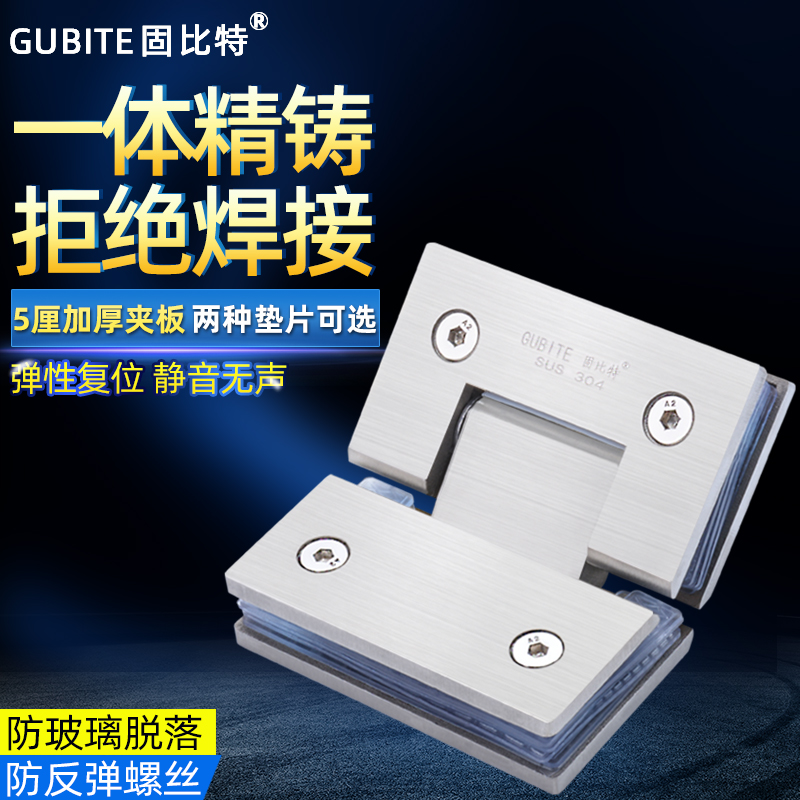 304 stainless steel bathroom clip 135 degree toilet shower room frameless glass door hinge hinge door clip