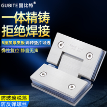 304 stainless steel bathroom clip 135 degree bathroom shower room frameless glass door hinge folding hinge door clip