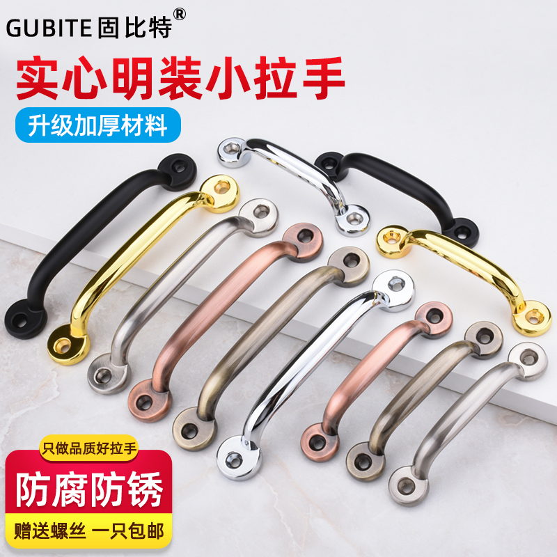 Wooden door furniture door small handle sliding door drawer Ramen bedroom door integral cupboard door wardrobe door Ming fit handle handle