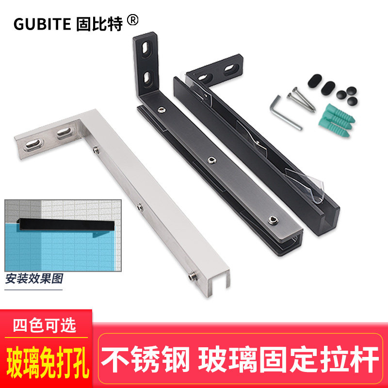 SHOWER ROOM FIXED CLIP GLASS DOOR BATHROOM CLIP 304 STAINLESS STEEL GLASS CLIP ANTI-SHAKE L TYPE PARTITION FIXED TIE ROD -TAOBAO