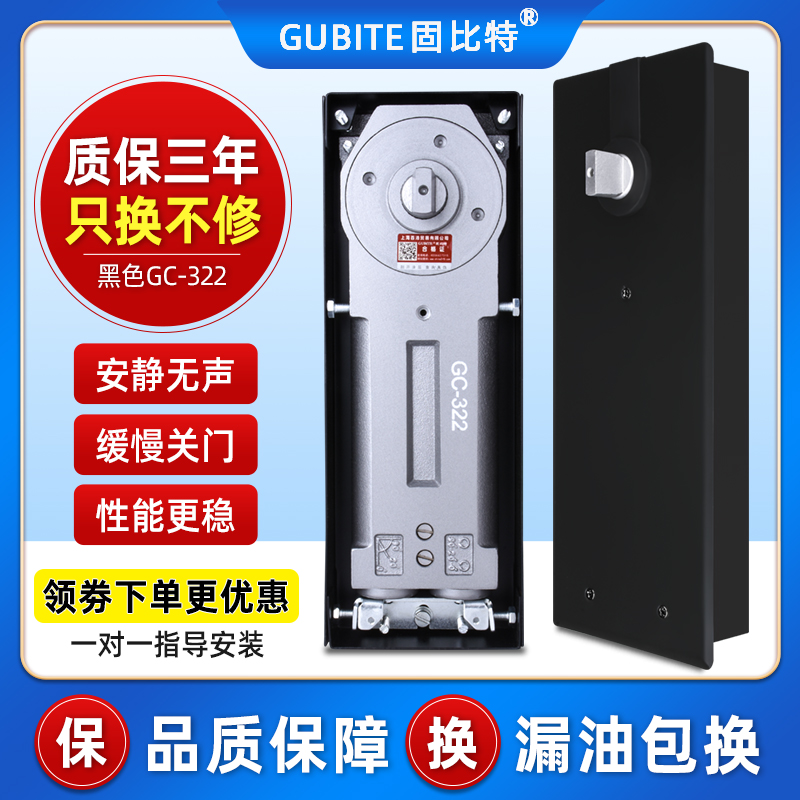 Solid-bit glass door ground spring universal type ground Juan GC-322 No frame door aluminum alloy with a frame door to play