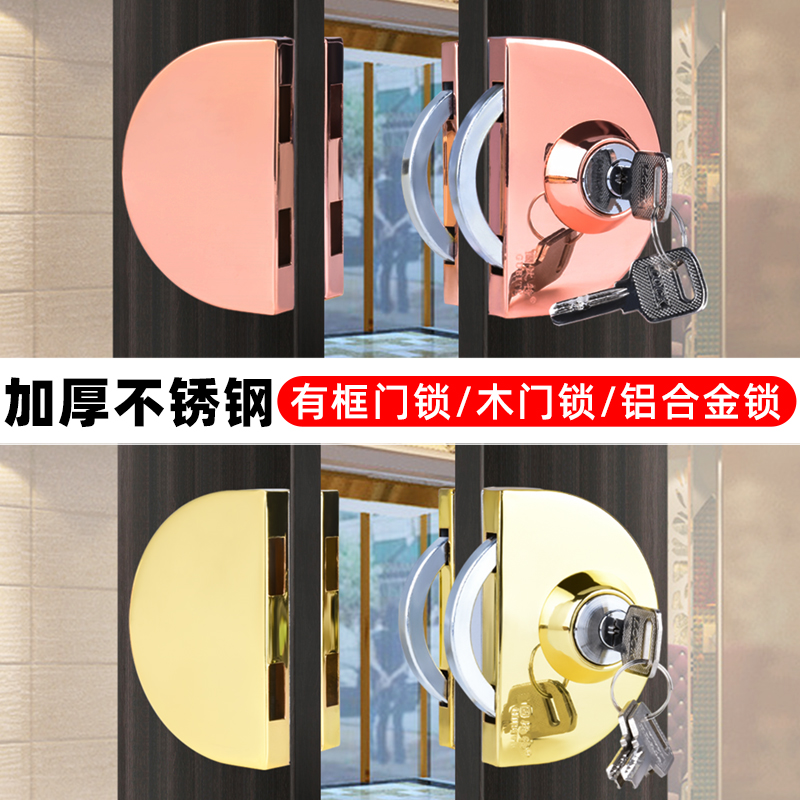 Solid bits with frame door lock aluminium alloy door lock double door central door lock wood door lock ground spring with frame glass door lock