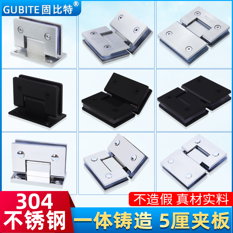 Black Bathroom Clip 90 Degree Frameless Glass Door Door Clip 180 Degree Hinged Hinge Shower Room 304 Stainless Steel Folding