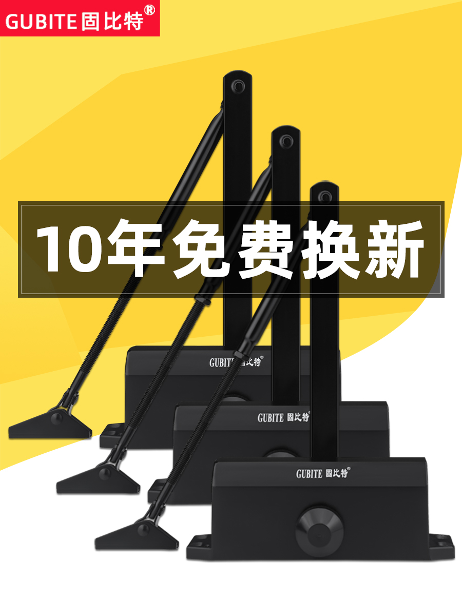 Hydraulic buffer closed door fire door fire door fireproof door fire door positioning door spring home automatic large number door closure