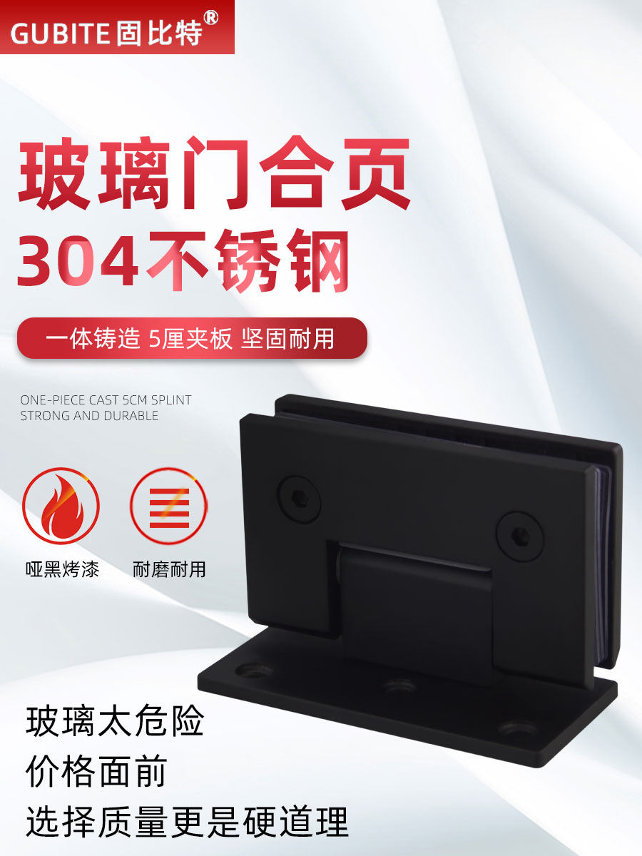 304 stainless steel bathroom clip frameless glass door hinge Shower room hinge folding 90 degree single side black door clip