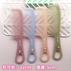 Unisex Anti-Static Household Straight Hair Beef Tendon Thickeneded Durable Non-Harmful Hairdressing Comb Long Hair Jelly Color Comb