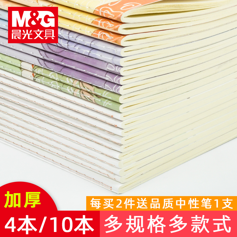 Morning photo notebook South Korea Xiaoqing New minimalist university students A5 Thickening Notepad Examination Students with large number of stitches Job Ben Day remember this office Cute Creativity 16 Open 16K Notebook