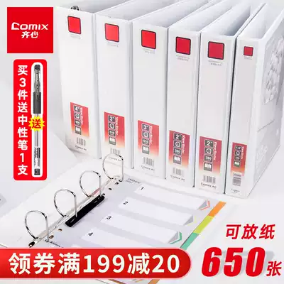 All-in-one punch fast Labor clip A4 American three-sided insert bag perforated loose sheet three-sided pocket folder white fast Labor Clip 2-hole 3-hole 4-hole D-shaped clip office file folder thickened Information Book