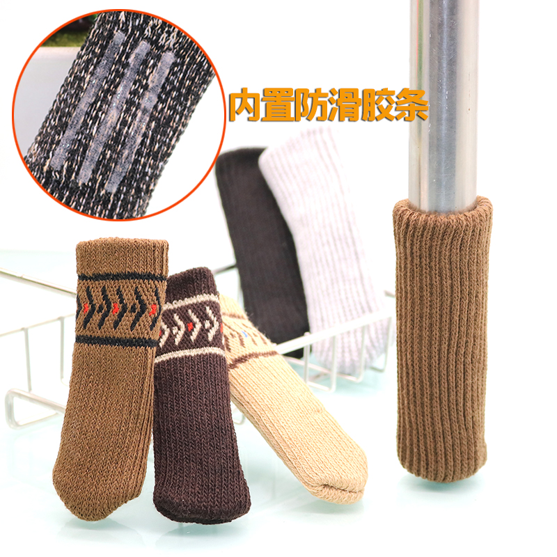 Strap with anti-slip strip anti-thickening chair foot cover double abrasion resistant dining table and chair tea table stool footbed floor protective sleeve