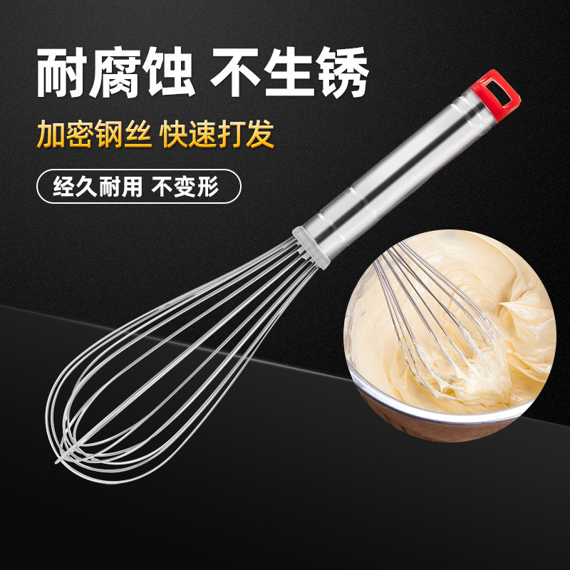 Stainless steel manual egg beater household baking tool cream egg batter mixer kitchen household whisk