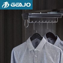 Jizhi GEAJO wardrobe hanger cloakroom storage pole hanging wardrobe top damping push-pull telescopic clothes hanger
