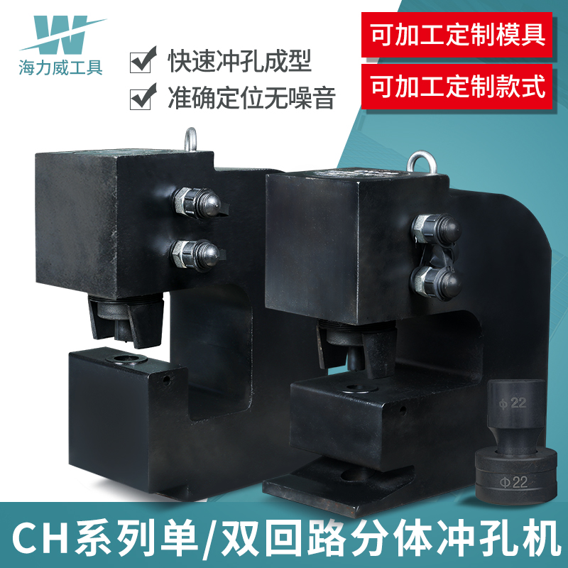 CH-100 tons of 200 ton large tonnage hydraulic punching machine thick steel plate angle steel channel steel drilling machine steel plate punching machine