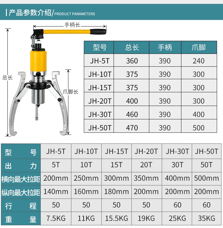 Dụng cụ kéo thủy lực hai móng ba móng, tạo tác mã ngựa kéo, dụng cụ kéo chịu lực, dụng cụ bốc dỡ, dụng cụ kéo