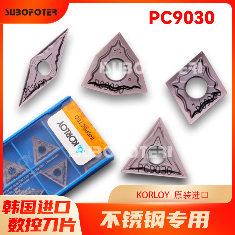 Kloy stainless steel blade TNMG1604 WNMG08 CNMG-HS HA PC9030 10 piece