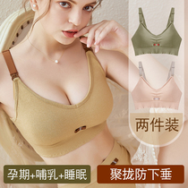 Nursing underwear gathered anti-sagging size maternity bra postpartum feeding special summer thin style comfort buckle