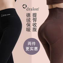 De Rong traceless warm pants high waist postpartum abdomen retract pelvic plastic pants leg lift hips long autumn pants wearing a base