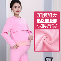 Pregnant women autumn clothes autumn pants set large size pregnant fat mm 200 pounds of pure cotton warm postpartum breastfeeding confinement clothes