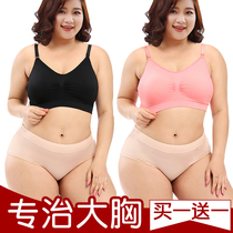 Breastfeeding bra size 300 pounds maternity underwear large bra cup fat m postpartum feeding without underwire chest gathering