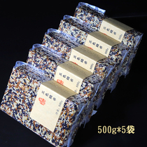 2021 Xinmi Northeastern three-color brown rice 5 catty three-color rice 500g * 5 vacuum packing