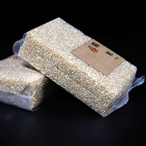 Northeast 2021 New food New grain New grain brown rice 5 cereals Cereals Vacuum Packing A Catty 500g