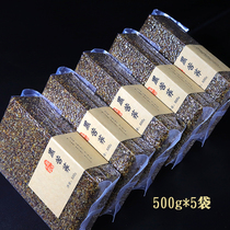 2020 New Black Tartary Buckwheat 500g * 5 vacuum packed