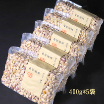 2020 New Northeast white kidney beans 400g * 5 vacuum packaging