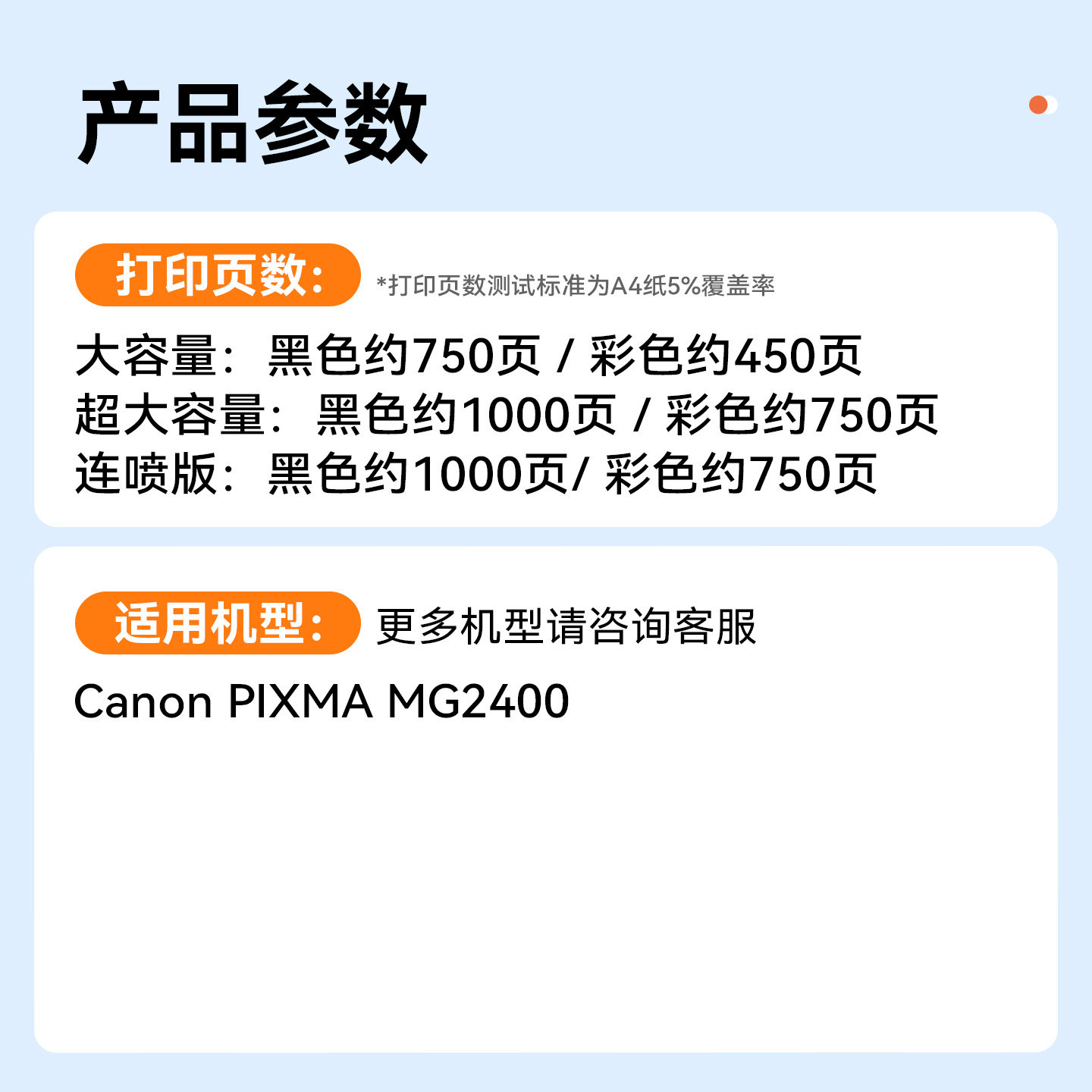 Yupin Original Ink Cartridge Suitable for Canon Mg2400, Dedicated for Canon Pixma Mg2400 Inkjet Printer, 2400 Black and Color Pg845 Ink Cartridge, Refillable Cl846 Continuous Ink Supply System