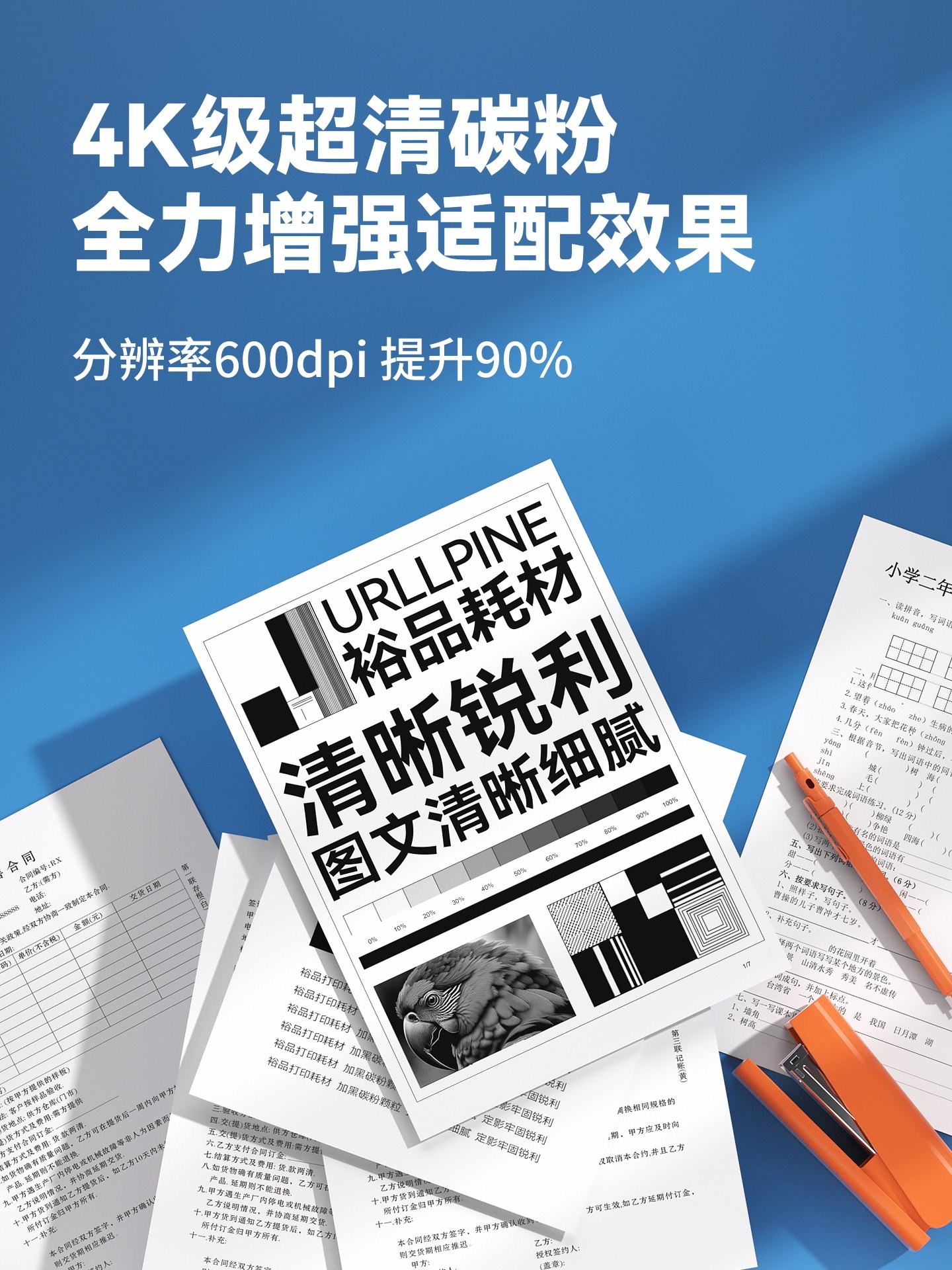 Yupin Compatible Toner for Hp Laser Printers, Universal M126A/388A/M1136/M1005/P1108/P1106/1020/12A Cartridge Cc388A/Q2612A Toner Cartridge