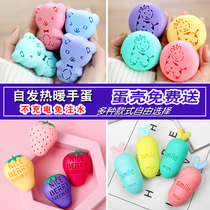 Hand warmer egg self-heating warm egg replacement core winter warm hand treasure female student portable hand-held warm baby portable artifact
