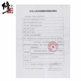 Гиперплазия костной гиперплазии