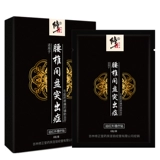 修正 Поясничный диск грыжа вставьте поясничную боль в спине.