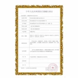 修正 Сахар в крови разбит, и диабет используется, чтобы избежать глюкозных мешков в крови, чтобы увидеть скелет 髀 髀 饬 饬 饬 饬 饬 饬 饬 饬 血 血 血 血 血 血