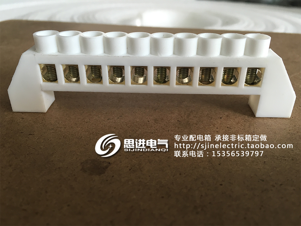 Bridge Type Wiring Row Zero Wire Row Ground Wire Row 10 Bits ten Copper Bar Earth Wiring Row Large Current 10 holes