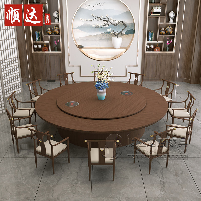 New Chinese-style hotel dining table electric large round table 15 people 20 people banquet box automatic rotating plate small hot pot table and chairs