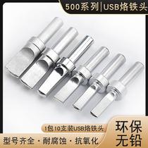 205h soldering iron head 150W high frequency soldering station automatic soldering machine usb soldering iron head 500-USB flat head flat head