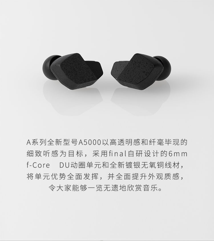 final A5000插图2