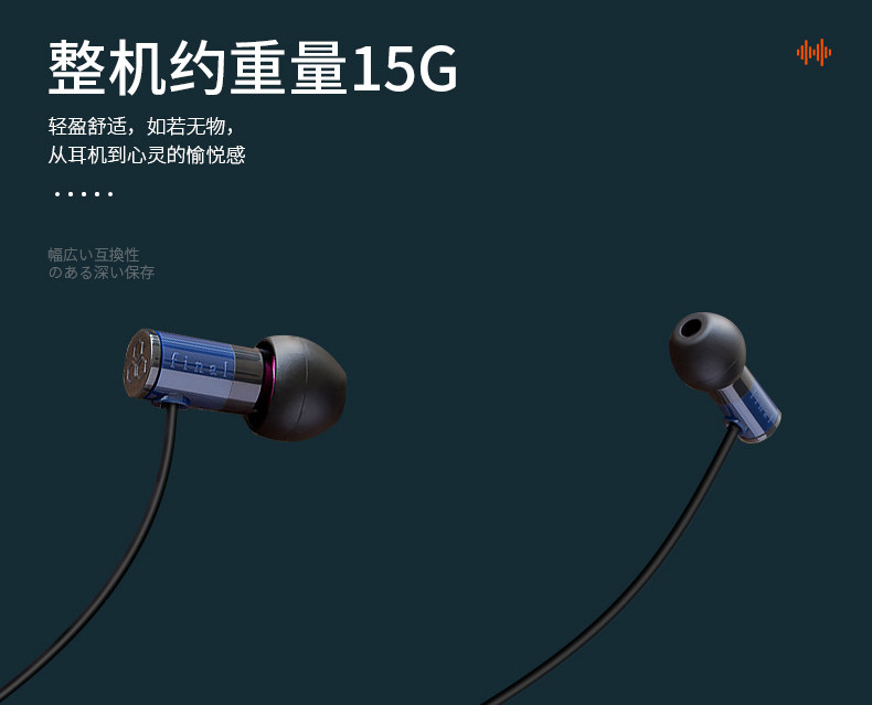 FINAL E1000插图13