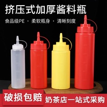 Plastic sauce bottle squeeze sauce bottle jam tomato chocolate salad dressing squeeze bottle pointed mouth squeeze type commercial thickening