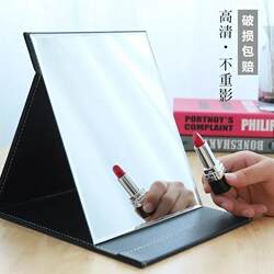 Folding Mirror, Makeup Mirror, Desktop Portable Small Mirror, Women's Portable Large Mirror, Home Use, Student Dormitory, Beauty Salon